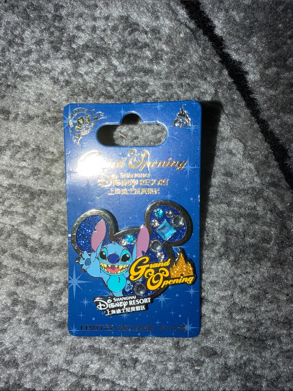 Disney Shanghai Stitch Grand Opening Pin